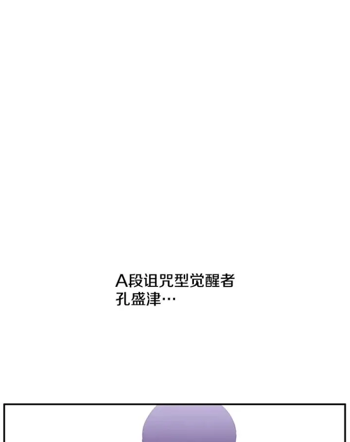 《我在小说里当无赖》20.救命恩人图20