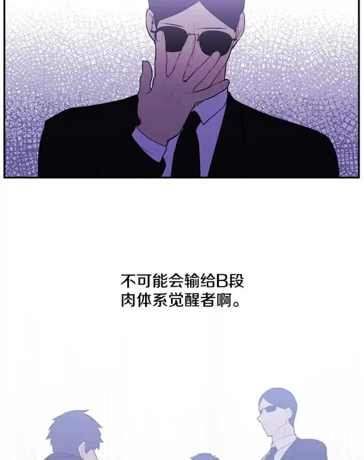 《我在小说里当无赖》20.救命恩人图21