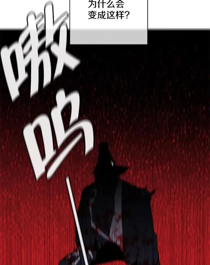 《我在小说里当无赖》20.救命恩人图24