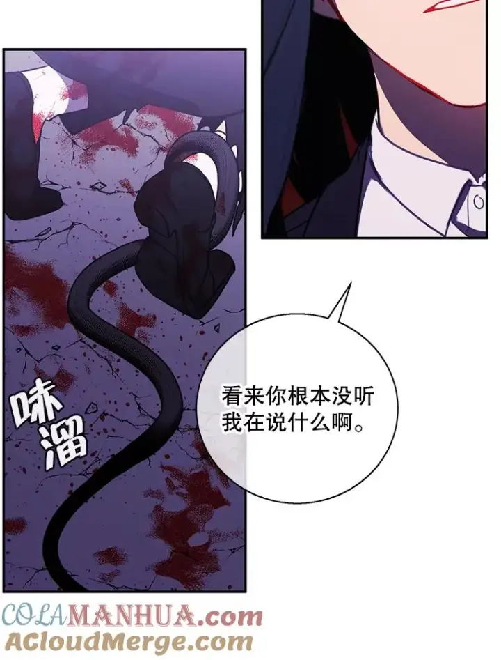 《我在小说里当无赖》20.救命恩人图31