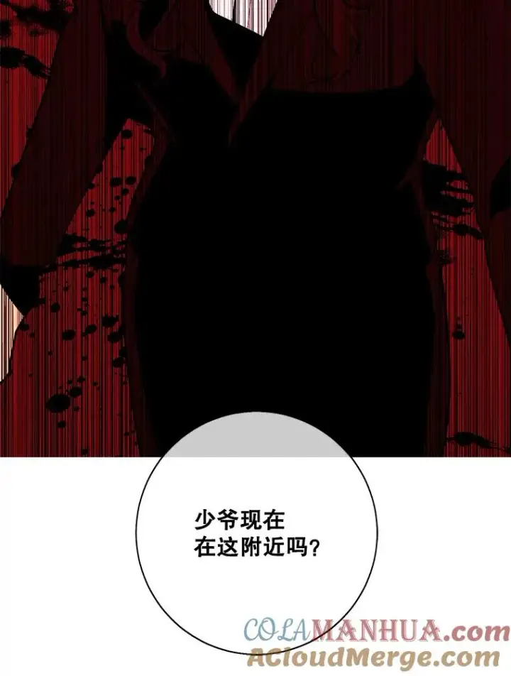 《我在小说里当无赖》20.救命恩人图40