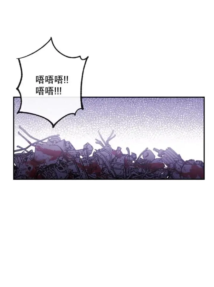 《我在小说里当无赖》20.救命恩人图41