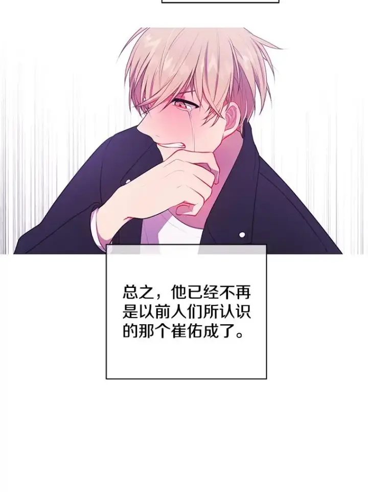 《我在小说里当无赖》20.救命恩人图50