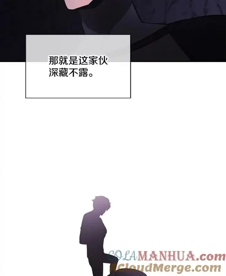 《我在小说里当无赖》20.救命恩人图52