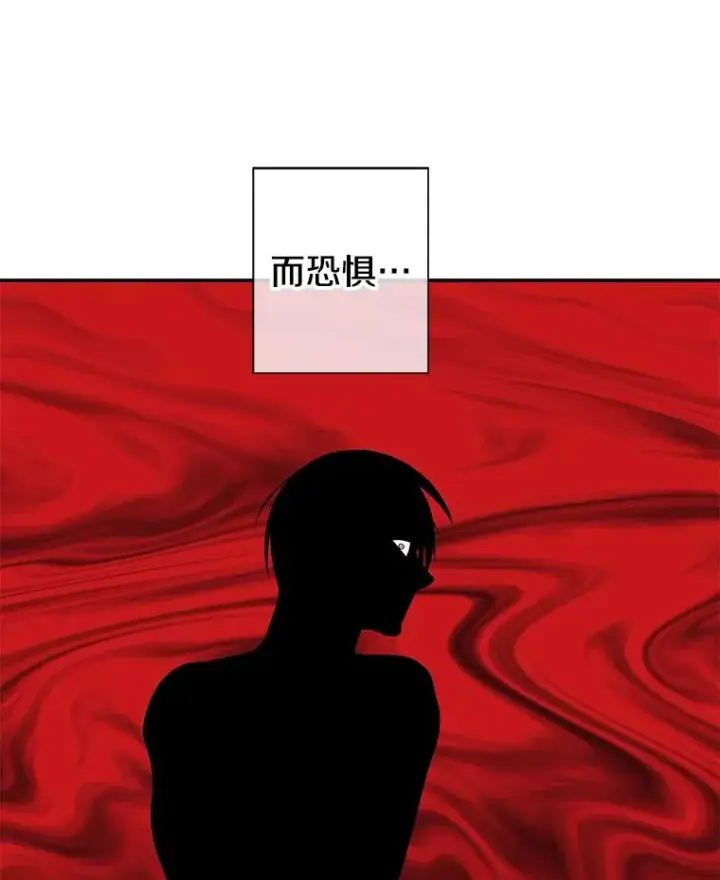 《我在小说里当无赖》20.救命恩人图57