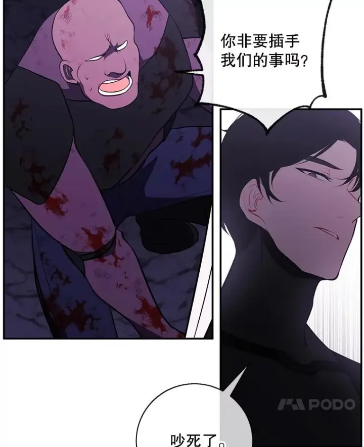 《我在小说里当无赖》20.救命恩人图68