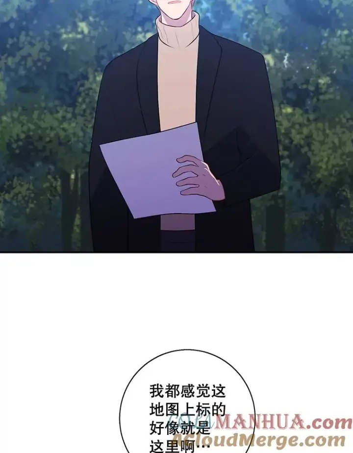《我在小说里当无赖》23.礼物图13