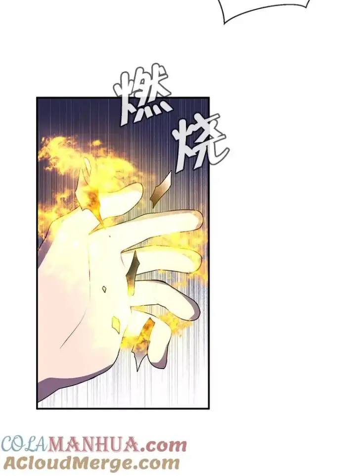 《我在小说里当无赖》23.礼物图19