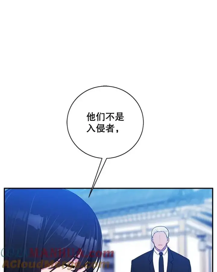 《我在小说里当无赖》23.礼物图31