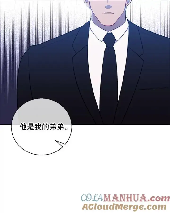 《我在小说里当无赖》23.礼物图34