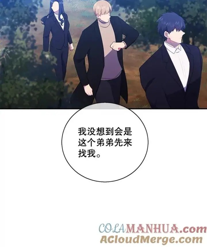 《我在小说里当无赖》23.礼物图37