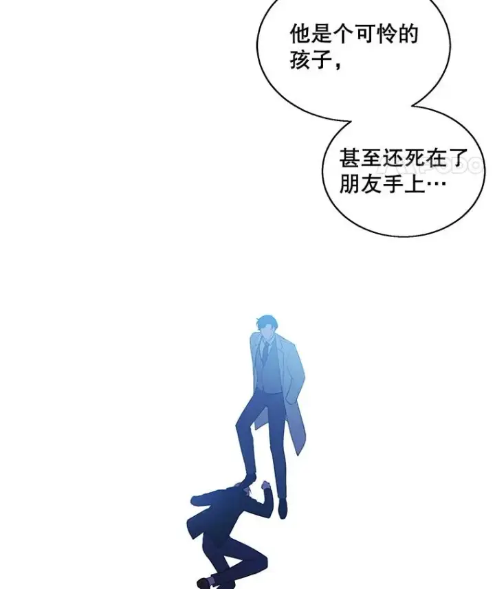 《我在小说里当无赖》23.礼物图39
