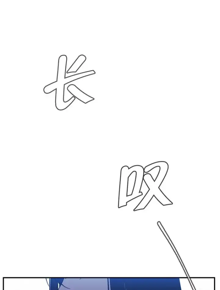 《我在小说里当无赖》23.礼物图44