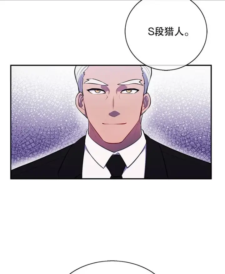 《我在小说里当无赖》23.礼物图57