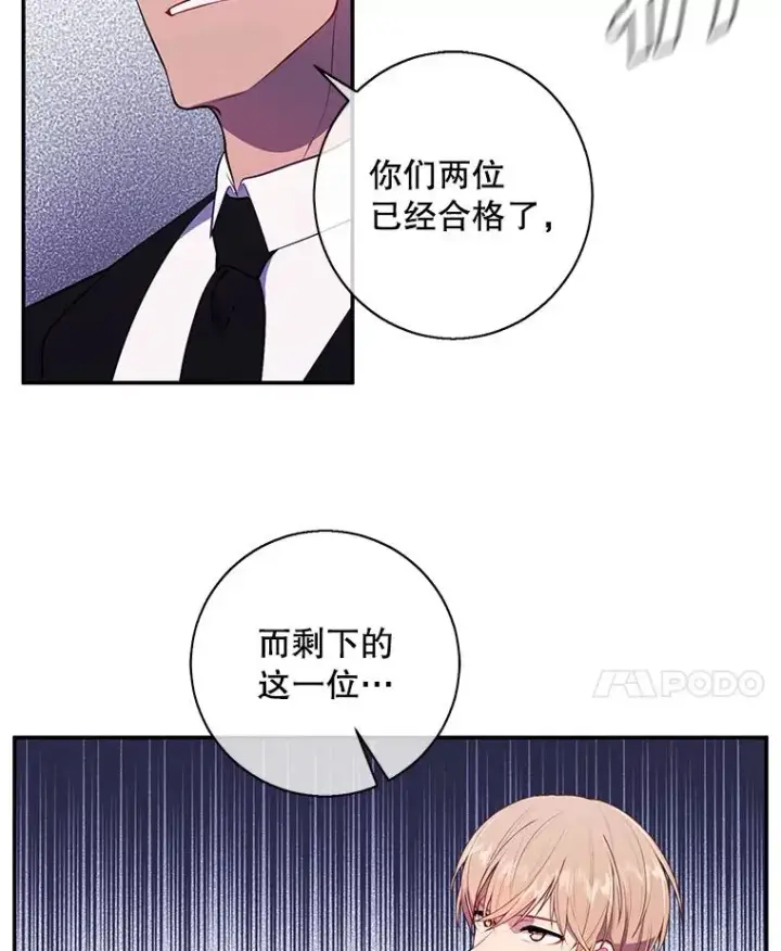 《我在小说里当无赖》23.礼物图59
