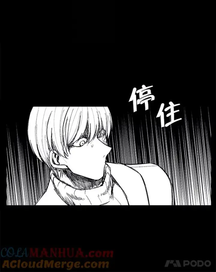 《我在小说里当无赖》23.礼物图70