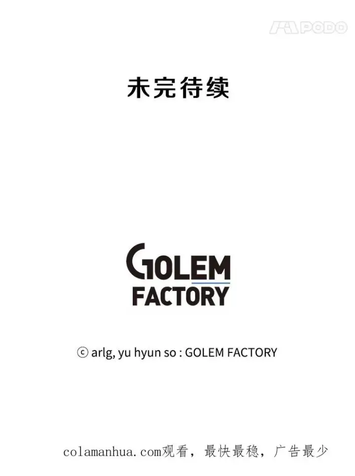 《我在小说里当无赖》23.礼物图90