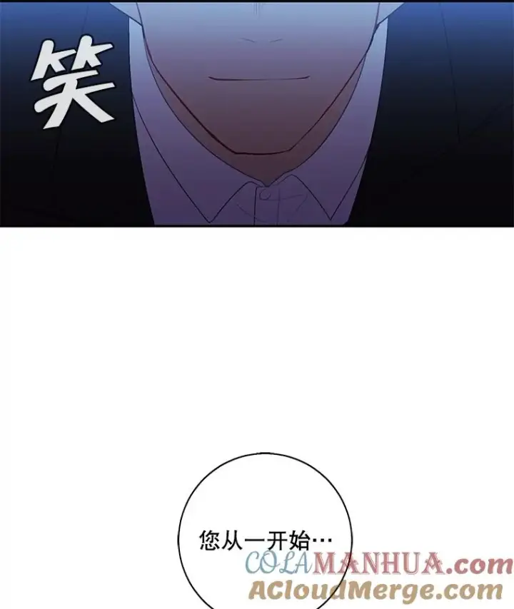 《我在小说里当无赖》24.崔智豪图16