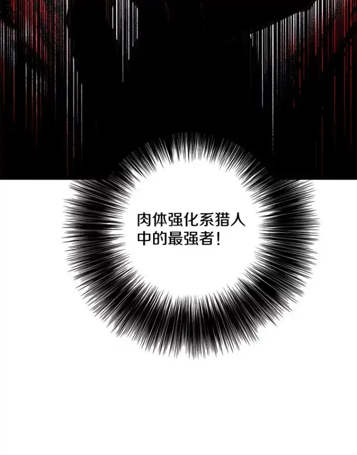 《我在小说里当无赖》24.崔智豪图27