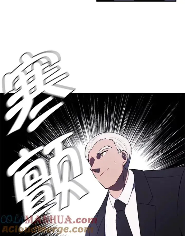 《我在小说里当无赖》24.崔智豪图31