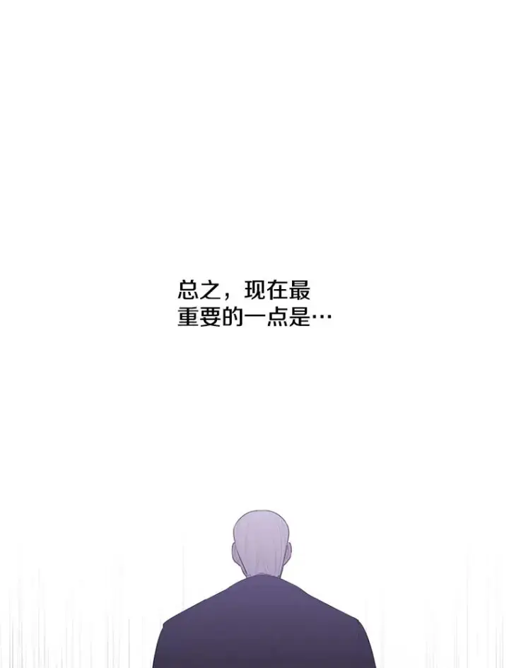 《我在小说里当无赖》24.崔智豪图41