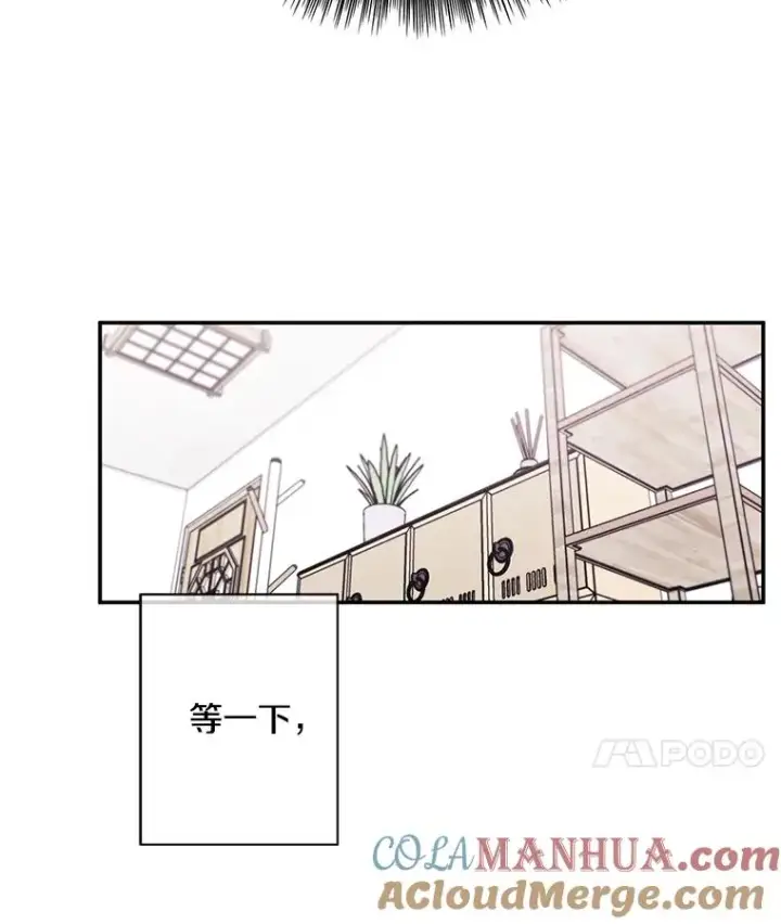 《我在小说里当无赖》24.崔智豪图70