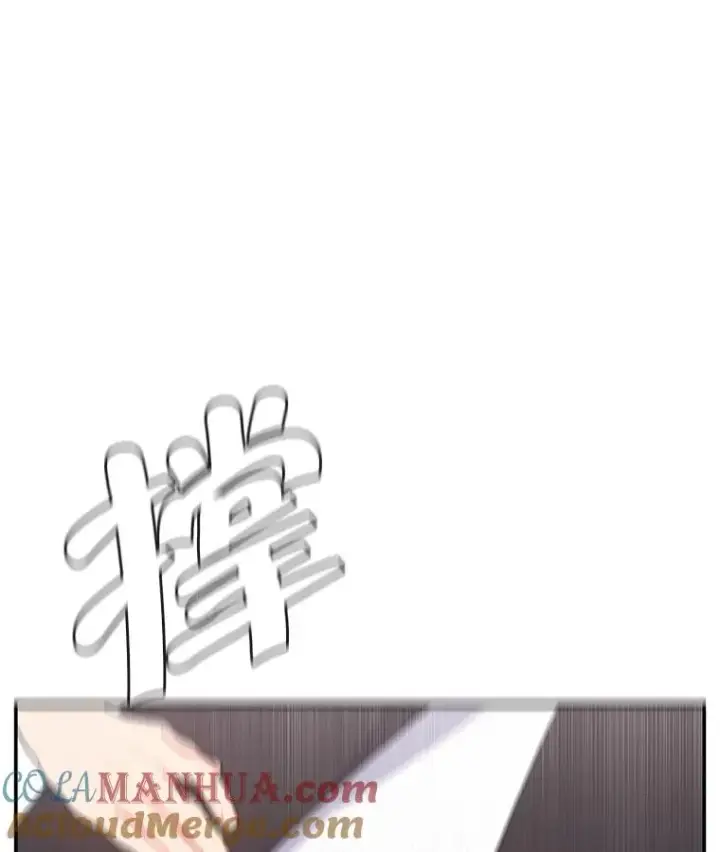 《我在小说里当无赖》24.崔智豪图73
