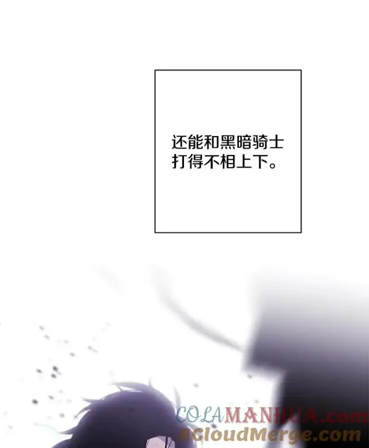 《我在小说里当无赖》25.沙将图10