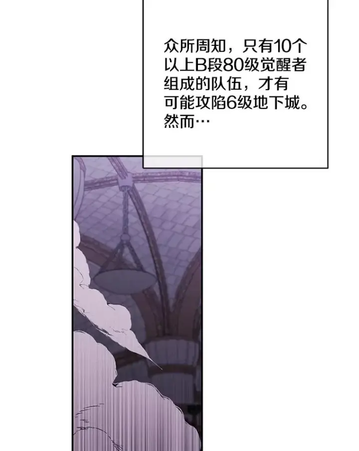 《我在小说里当无赖》25.沙将图2