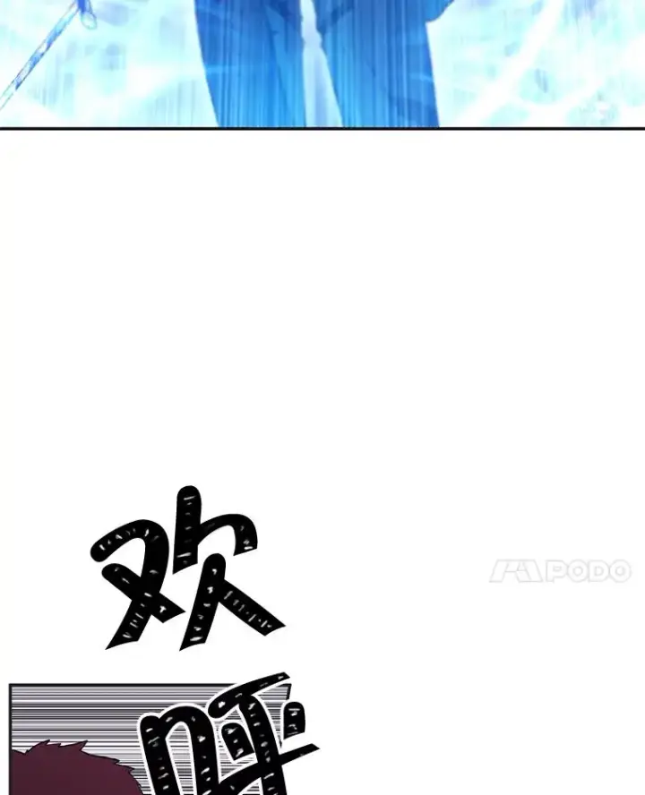 《我在小说里当无赖》25.沙将图21