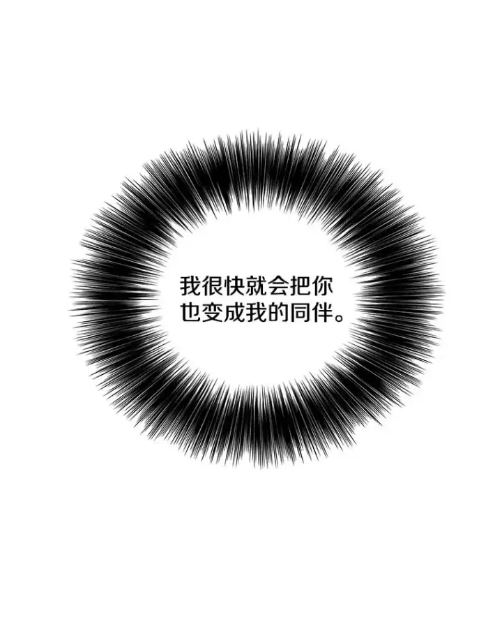 《我在小说里当无赖》25.沙将图26