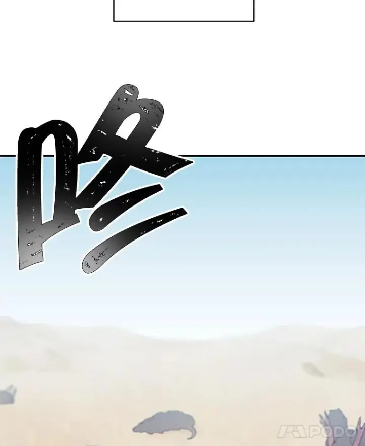 《我在小说里当无赖》25.沙将图33