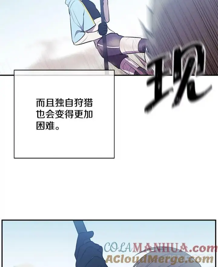 《我在小说里当无赖》25.沙将图40