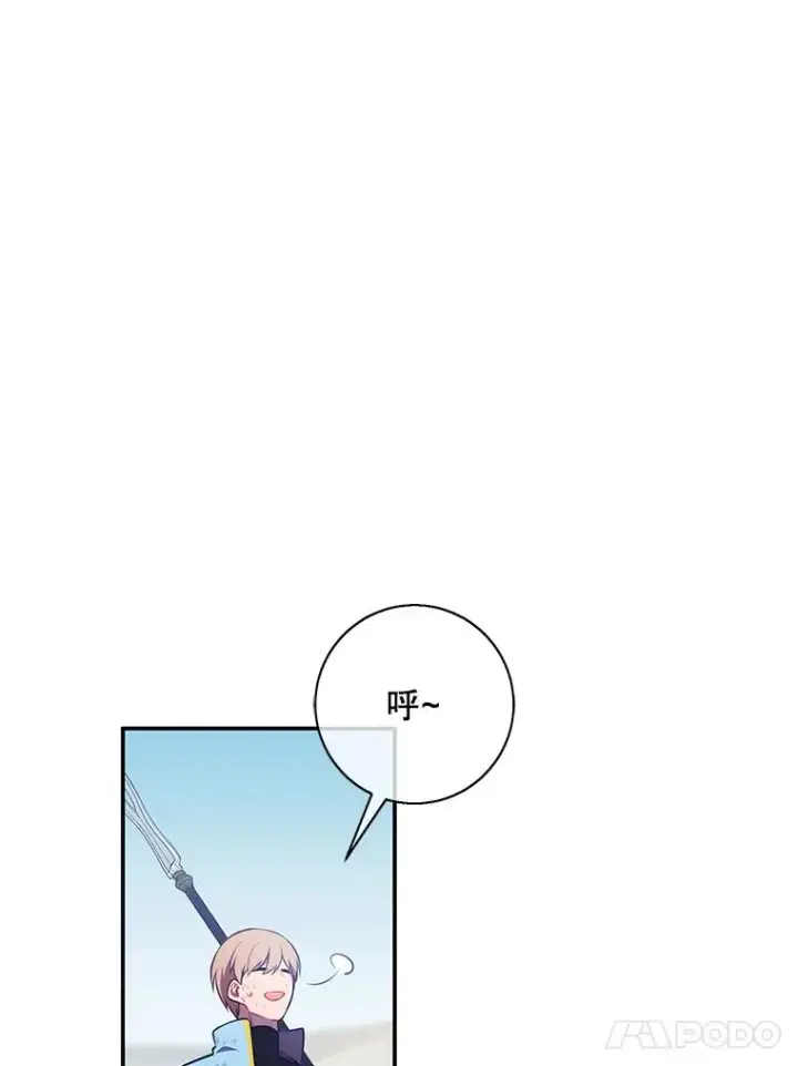 《我在小说里当无赖》25.沙将图47