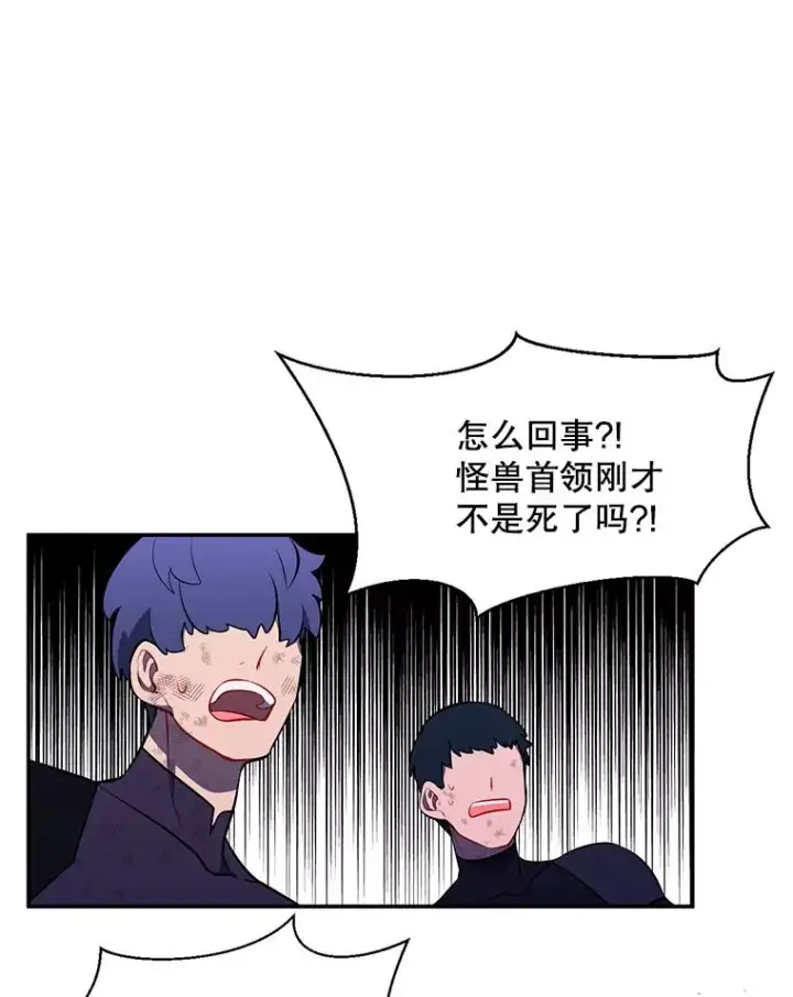 《我在小说里当无赖》25.沙将图6