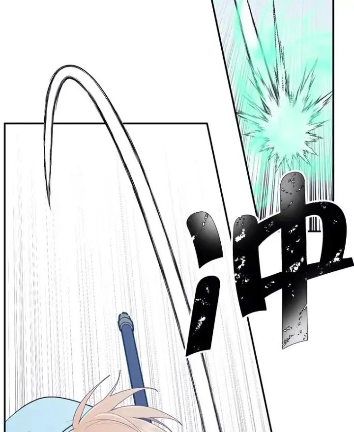 《我在小说里当无赖》25.沙将图75