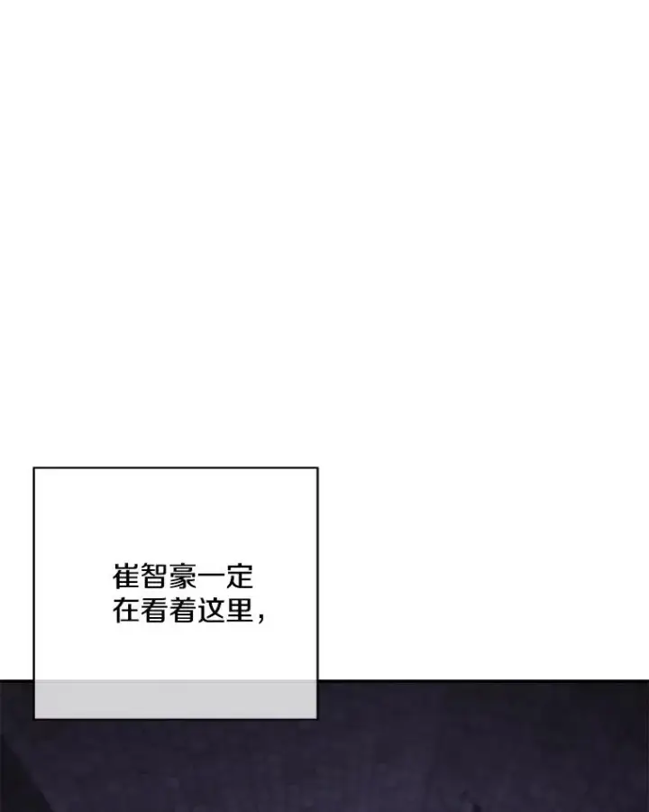 《我在小说里当无赖》28.逃脱（1）图36