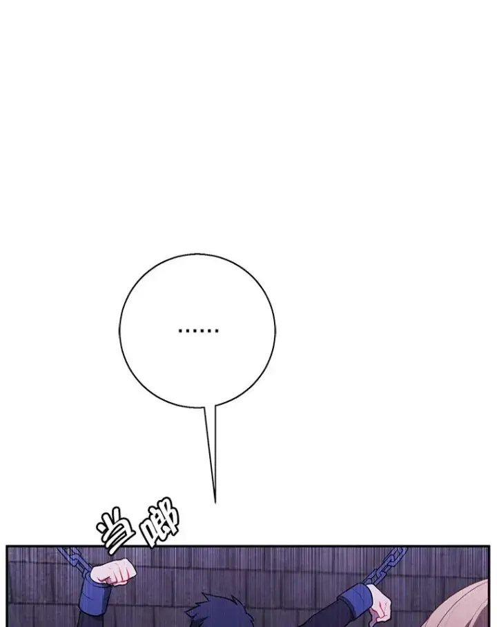 《我在小说里当无赖》28.逃脱（1）图60