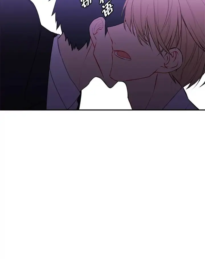 《我在小说里当无赖》28.逃脱（1）图63