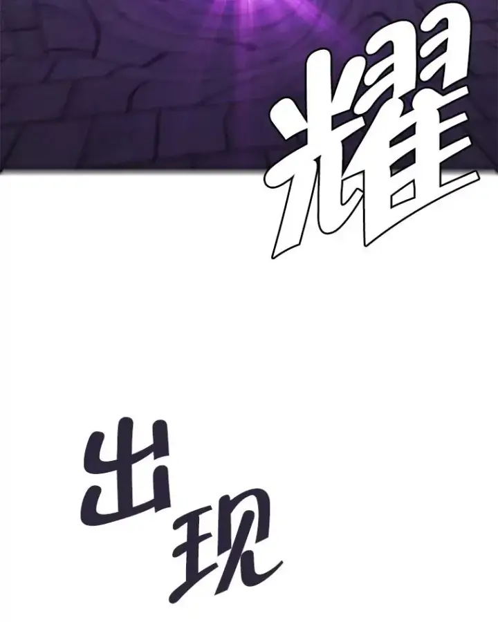 《我在小说里当无赖》28.逃脱（1）图71