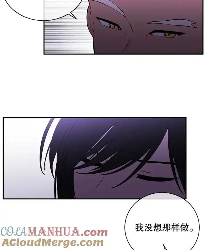《我在小说里当无赖》28.逃脱（1）图81