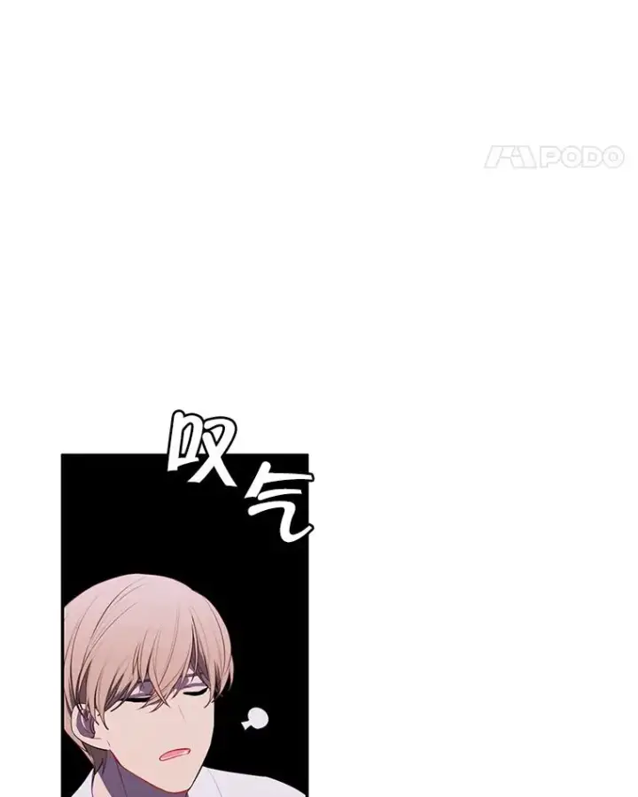 《我在小说里当无赖》28.逃脱（1）图86