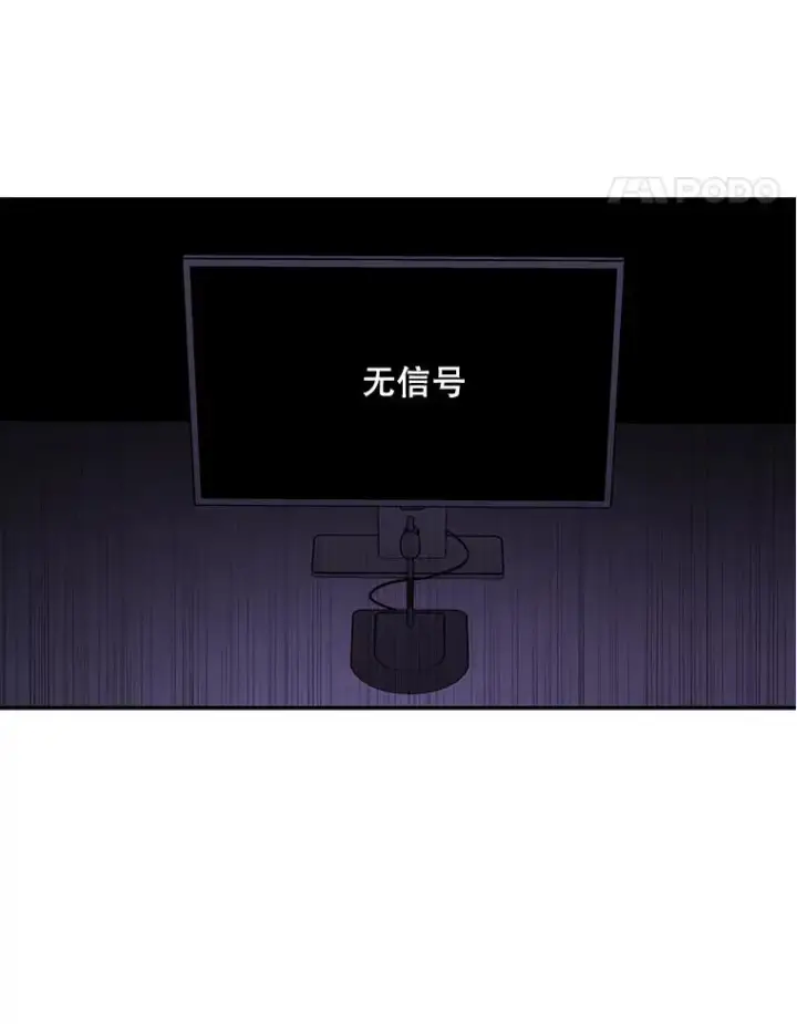 《我在小说里当无赖》29.逃脱（2）图29