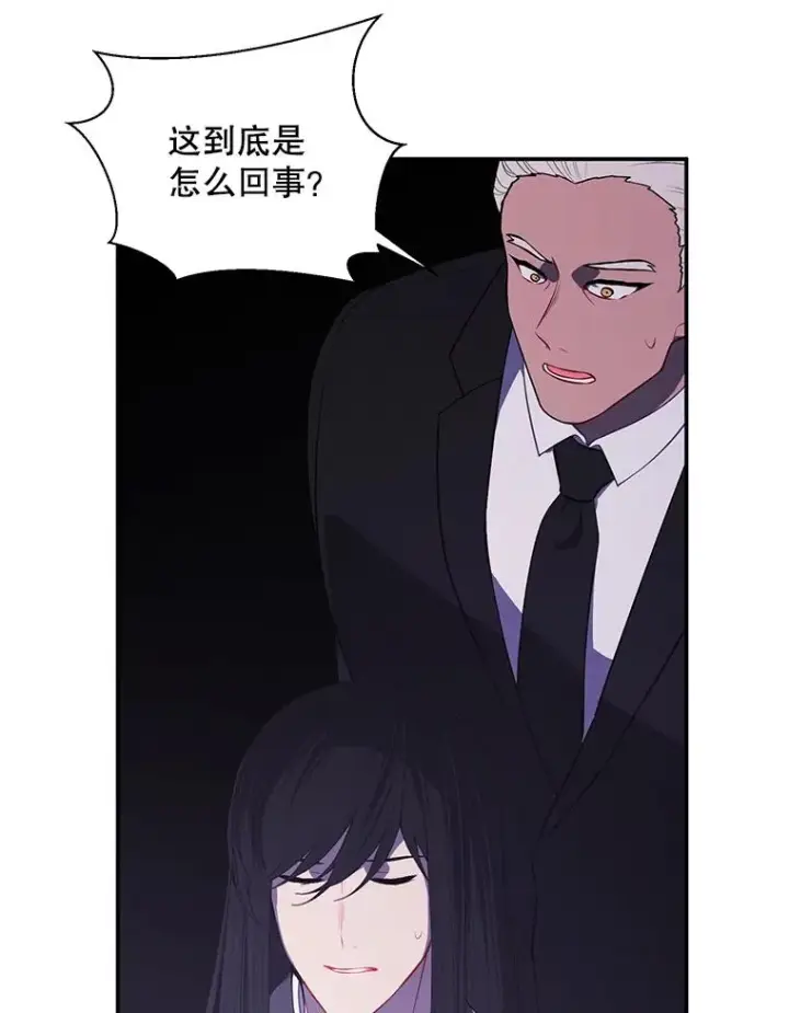 《我在小说里当无赖》29.逃脱（2）图30