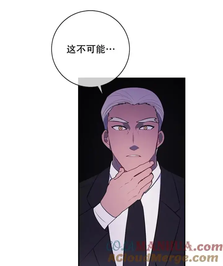《我在小说里当无赖》29.逃脱（2）图34