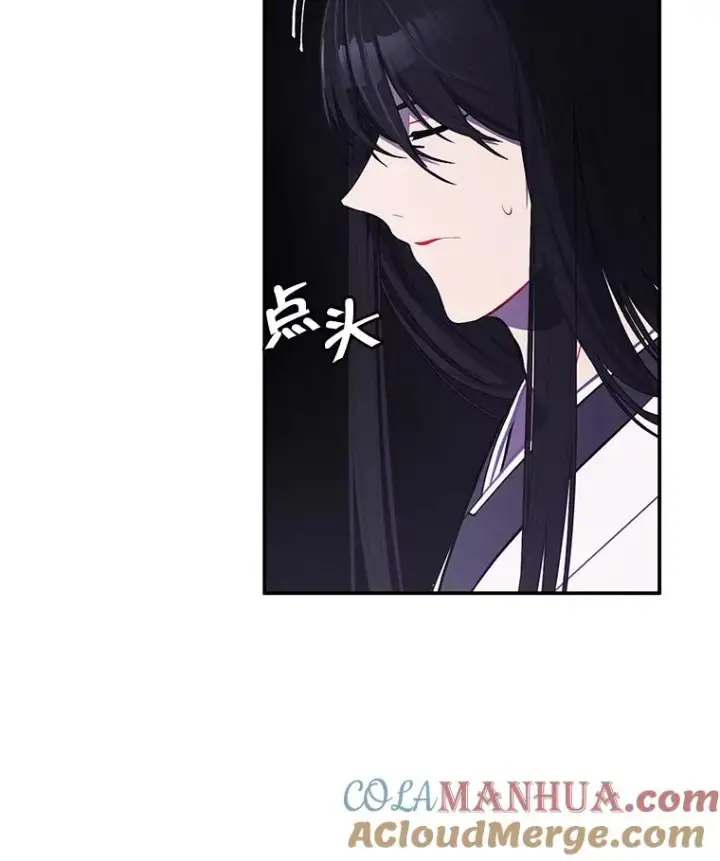 《我在小说里当无赖》29.逃脱（2）图37