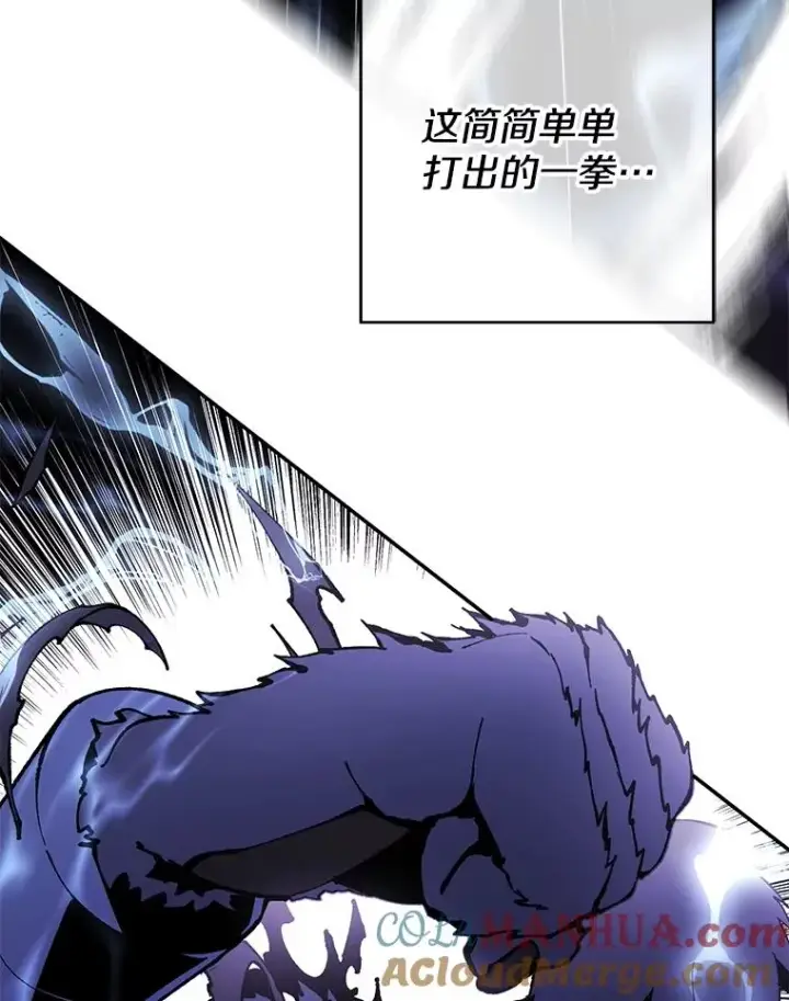 《我在小说里当无赖》29.逃脱（2）图52