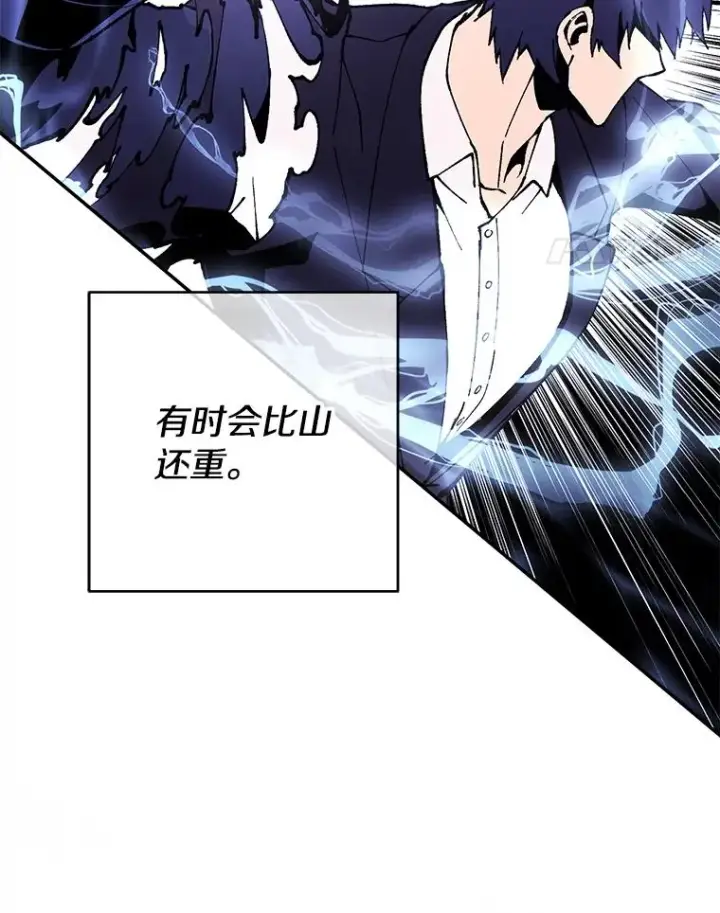 《我在小说里当无赖》29.逃脱（2）图53