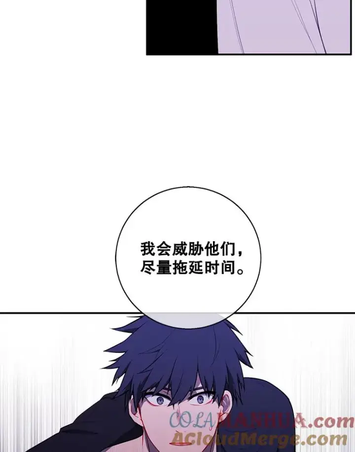 《我在小说里当无赖》30.逃脱（3）图105