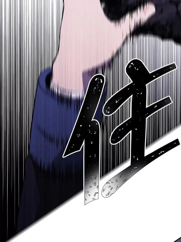 《我在小说里当无赖》30.逃脱（3）图3